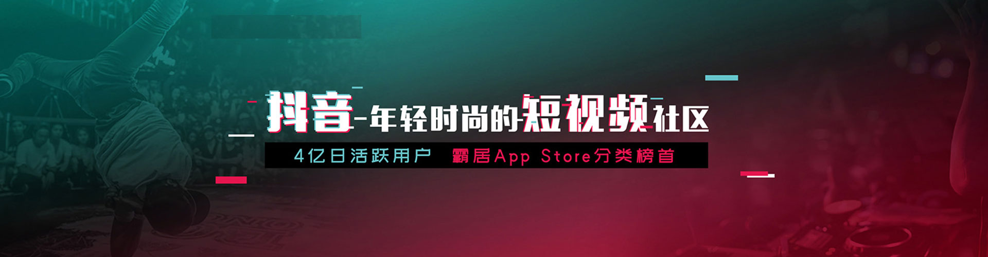 南山微信信息流