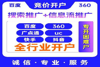 百度优化推广案例：如何提高网站流量